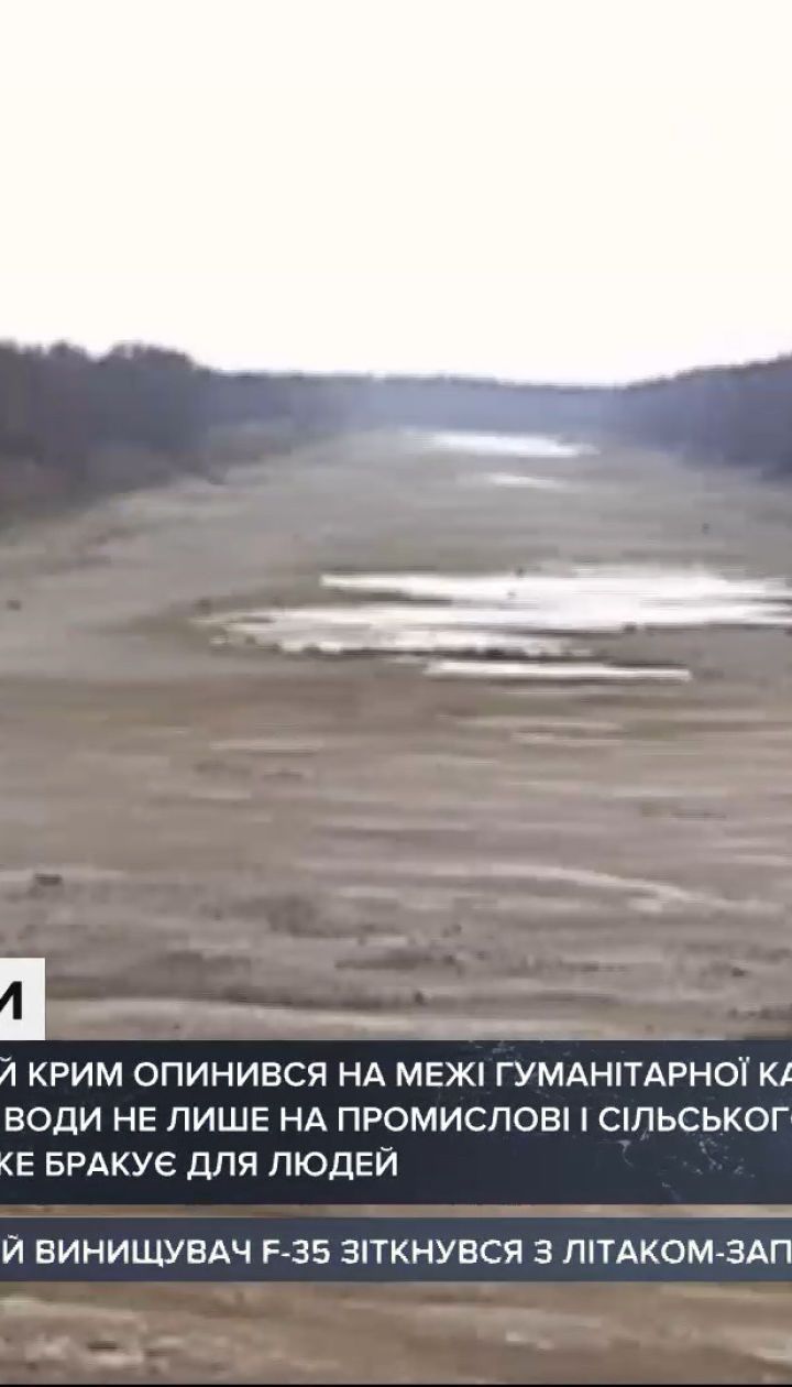 Кремлівська влада Криму примусово купуватиме приватні свердловини та колодязі
