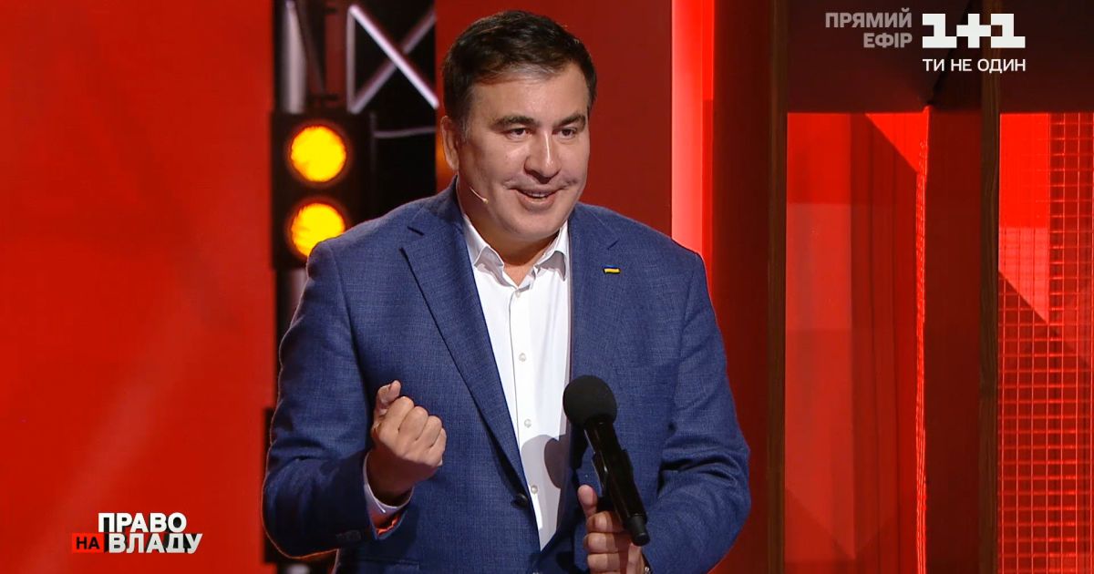 "Звільнив би всіх цих міністрів": Саакашвілі заявив, що Україна рухається до повного колапсу