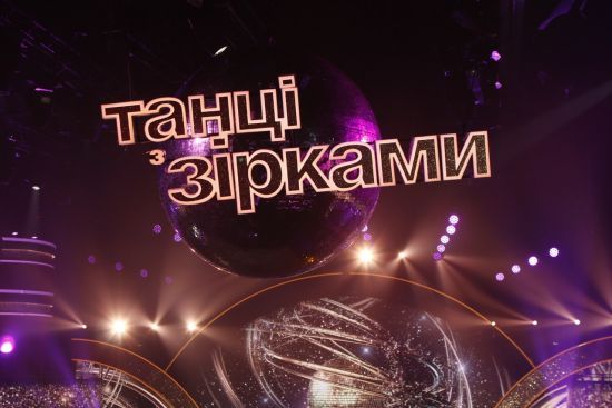 "Танці з зірками": хто покинув проєкт у дев'ятому ефірі