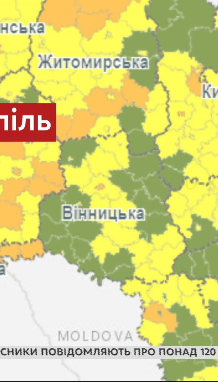 В Україні почало діяти нове епідемічне зонування: які міста та регіони потрапили до "червоної" зони