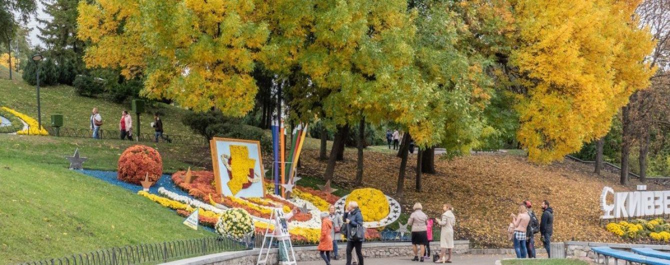 Синоптики попереджають про мокрий сніг та похолодання: прогноз погоди в Україні на 18 жовтня
