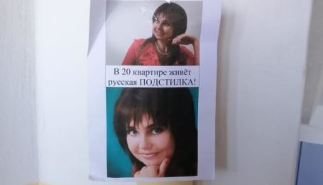 В Херсоне суд отпустил под залог главу пророссийской организации, которую завербовала ФСБ