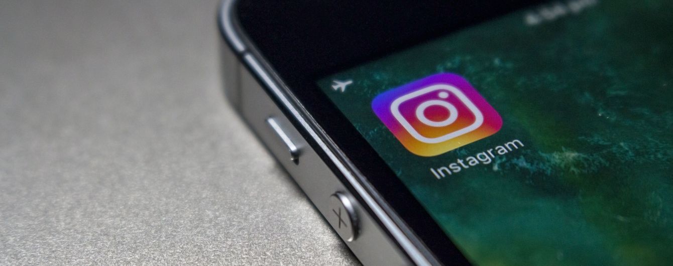 Секретна функція: в Instagram тепер можна змінити іконку застосунку