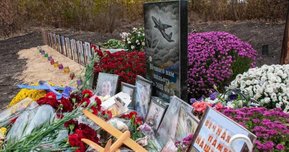 Крушение Ан-26 под Чугуевом: ГБР объявили первые подозрения причастным