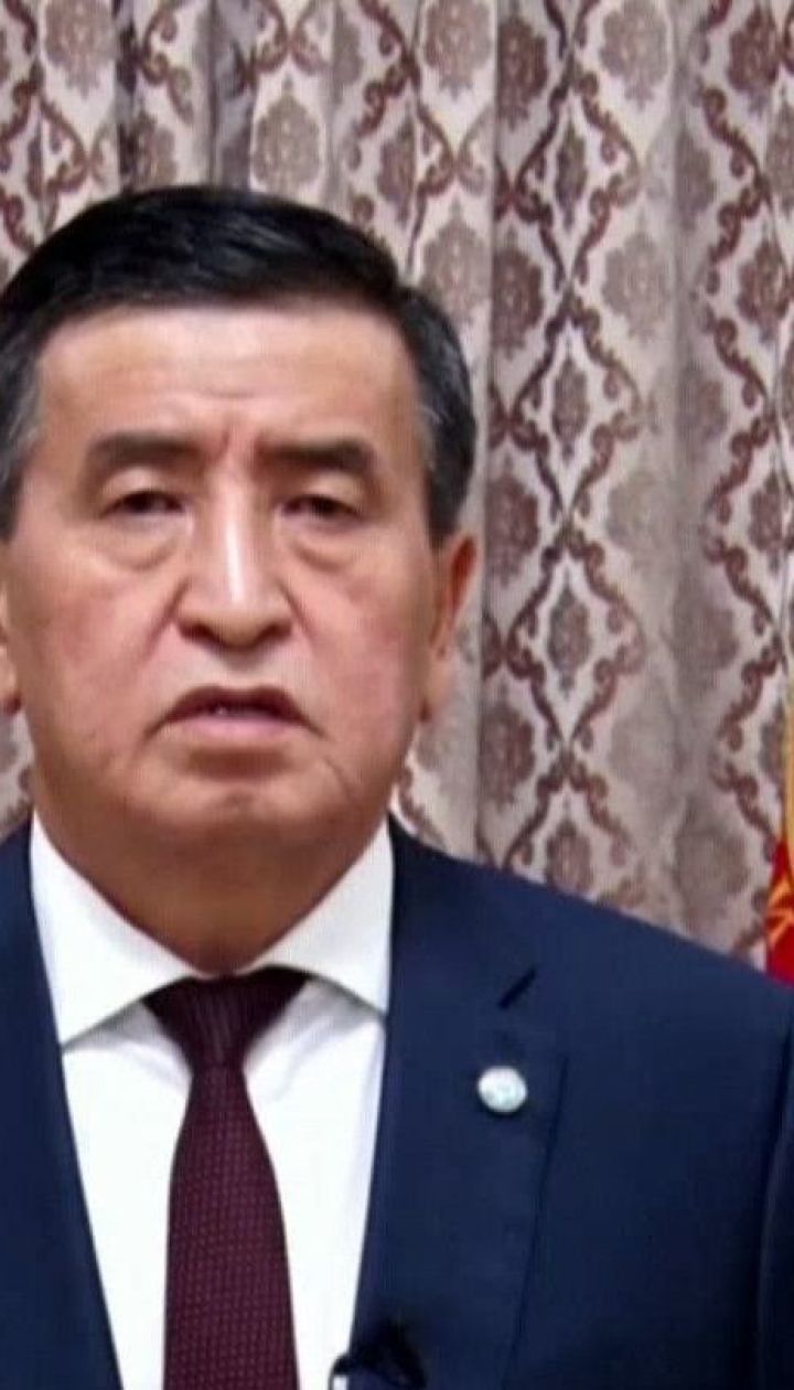 Координационный Совет Кыргызстана может объявить импичмент президенту
