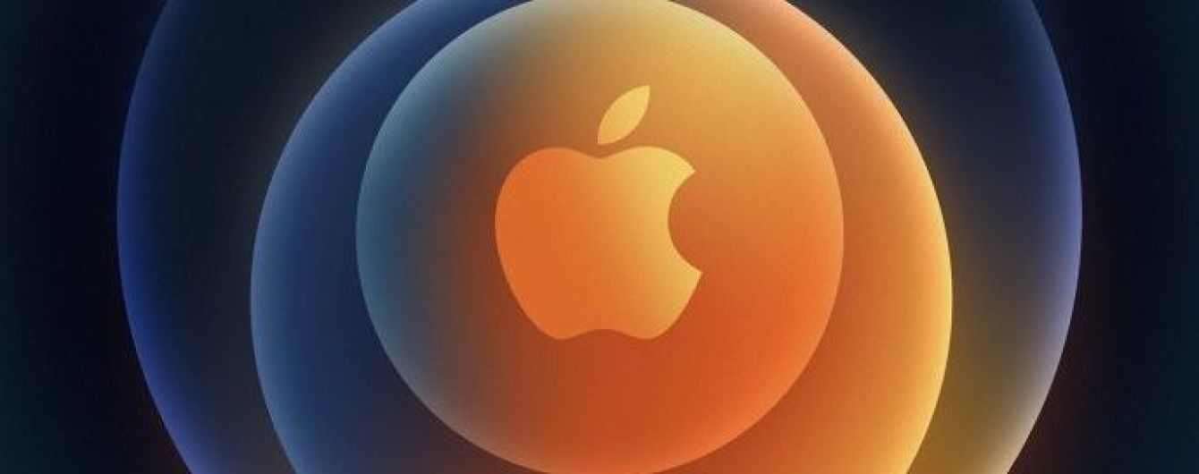 Apple анонсувала нову презентацію: ймовірно, покаже довгоочікувані iPhone 12
