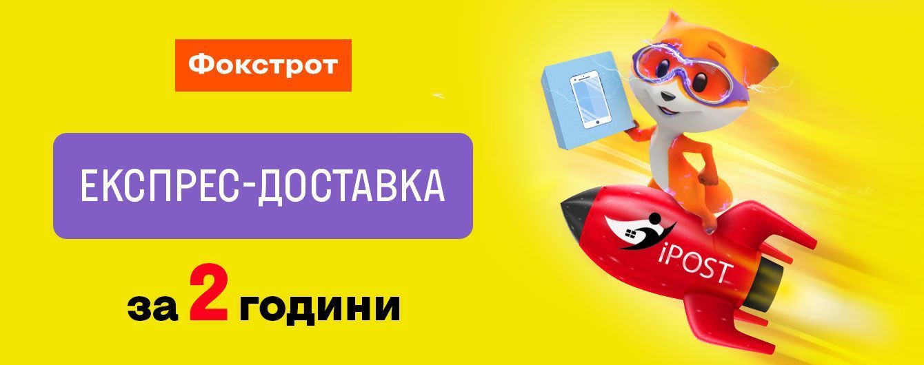 В городах-миллионниках заработал сервис по доставке техники за 2 часа