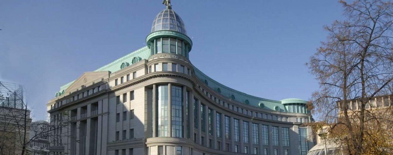 Фонд гарантування виплатив вкладникам неплатоспроможного банку "АРКАДА" уже понад 70 млн грн