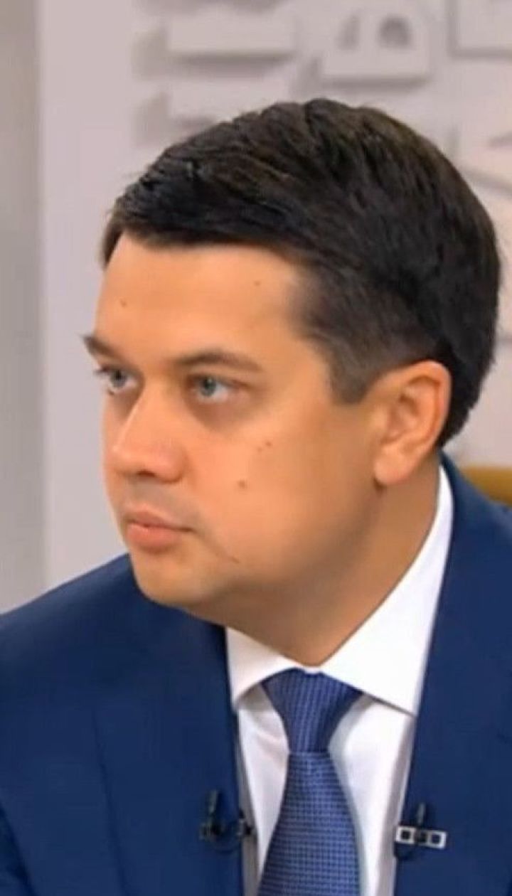Дмитро Разумков: в Україні не буде коронавірусного фонду наступного року