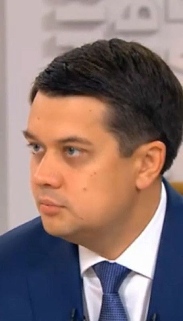 Дмитрий Разумков: в Украине не будет коронавирусного фонда в следующем году