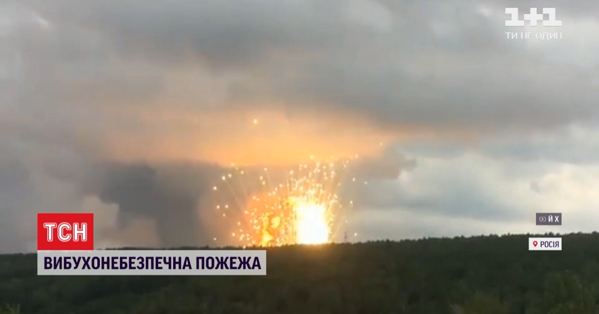 Интенсивность взрывов на российском складе боеприпасов все еще не уменьшается
