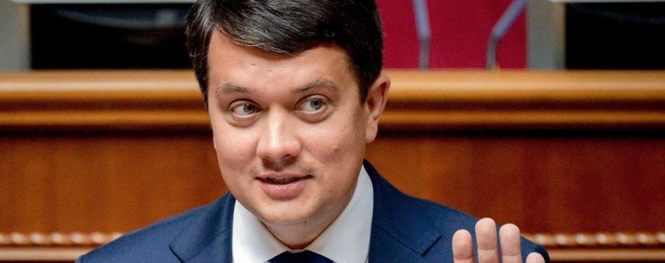 "Додаткових коштів не передбачено": Разумков про запропоноване Зеленським опитування 25 жовтня