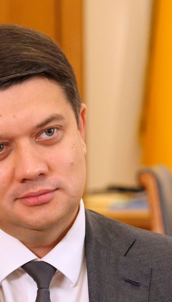 Чому голова Верховної Ради Дмитро Разумков не став актором і як пережив втрату батька