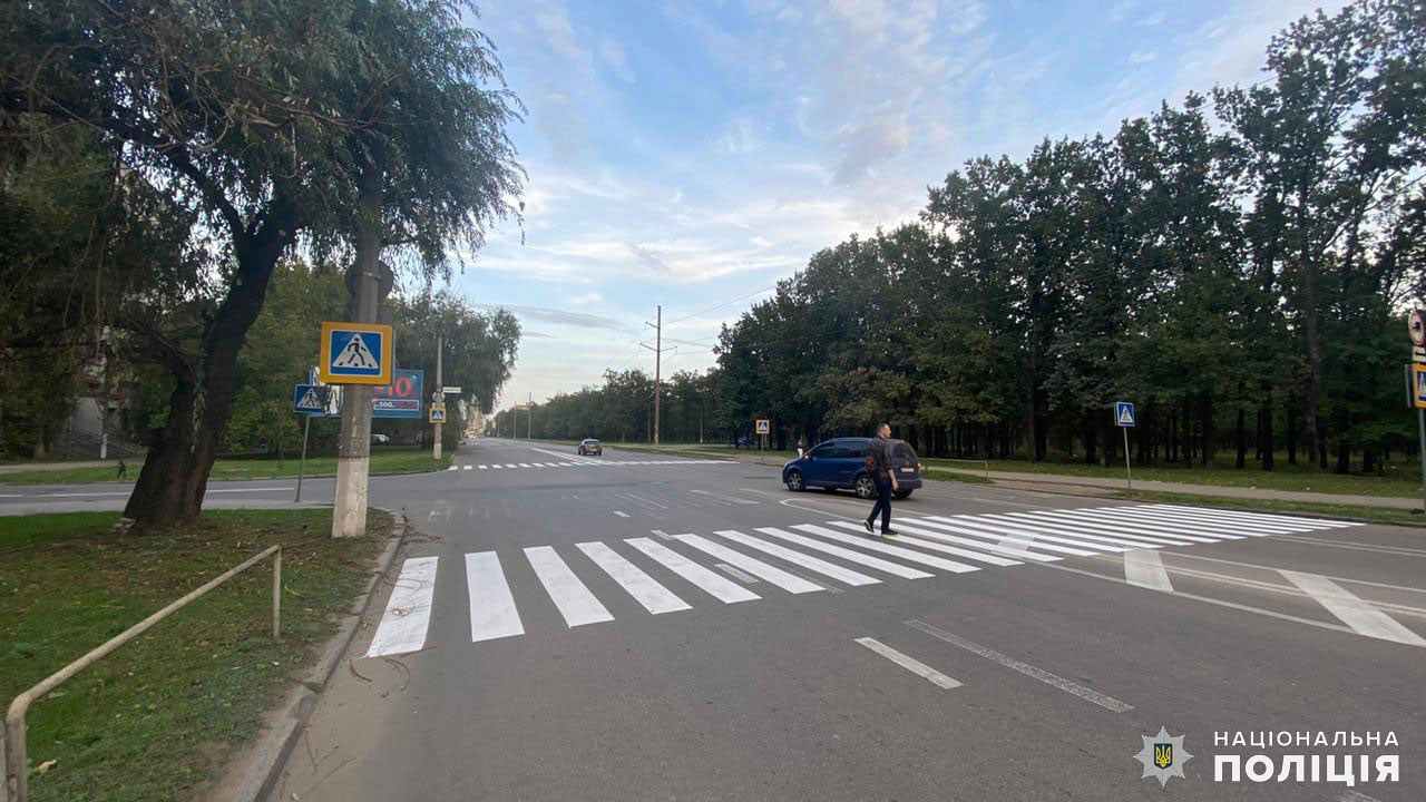 дтп