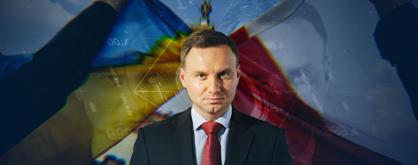 Визит Анджея Дуды: удастся ли, наконец, оставить вопросы общей истории историкам
