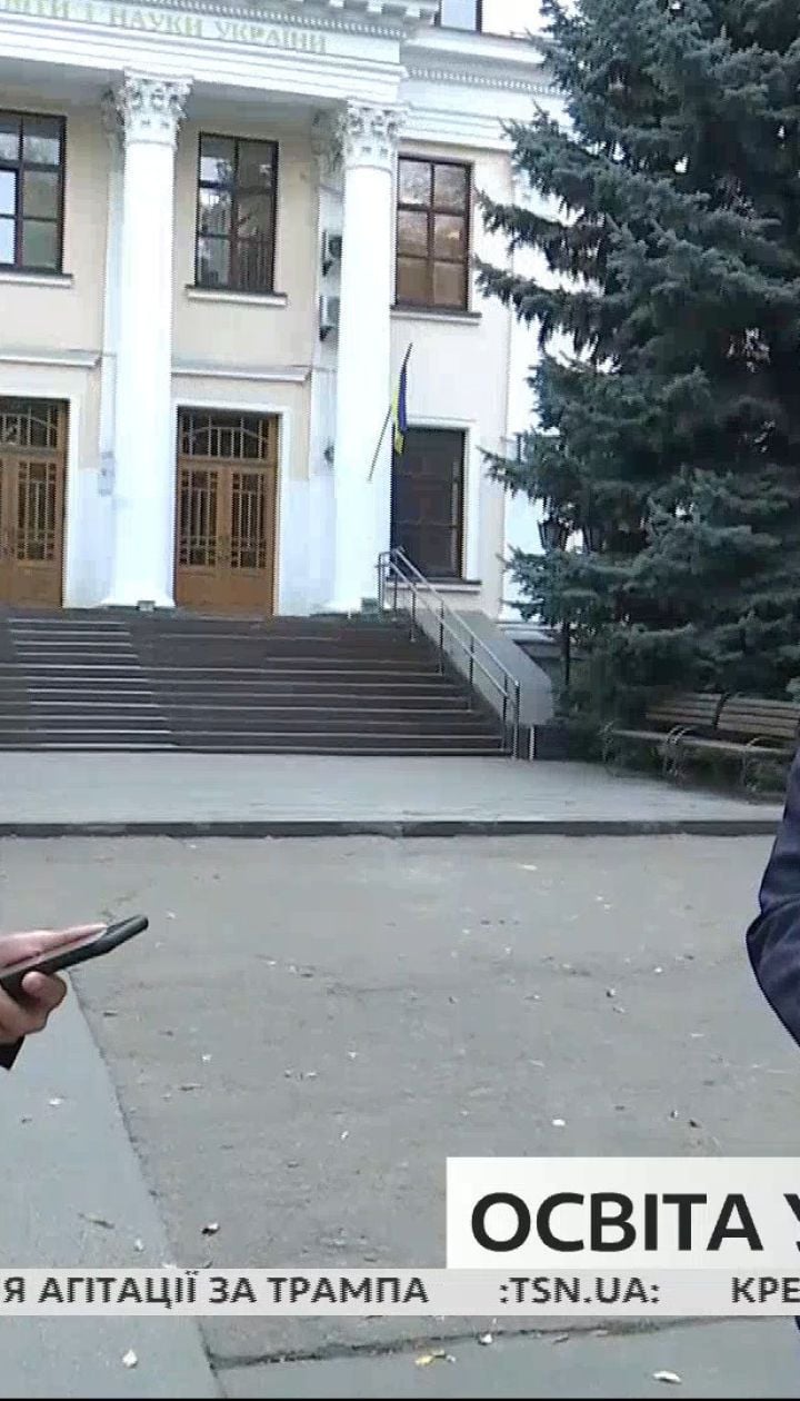 Керівник Міносвіти Сергій Шкарлет, розказав, що буде з навчанням у школах та вишах найближчим часом
