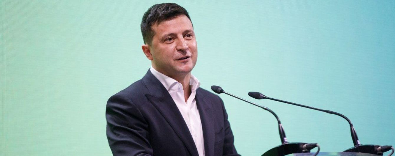 Зеленський назвав друге запитання загальнонаціонального опитування