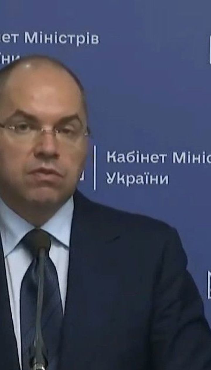 Уряд ввів карантин на території України до кінця року