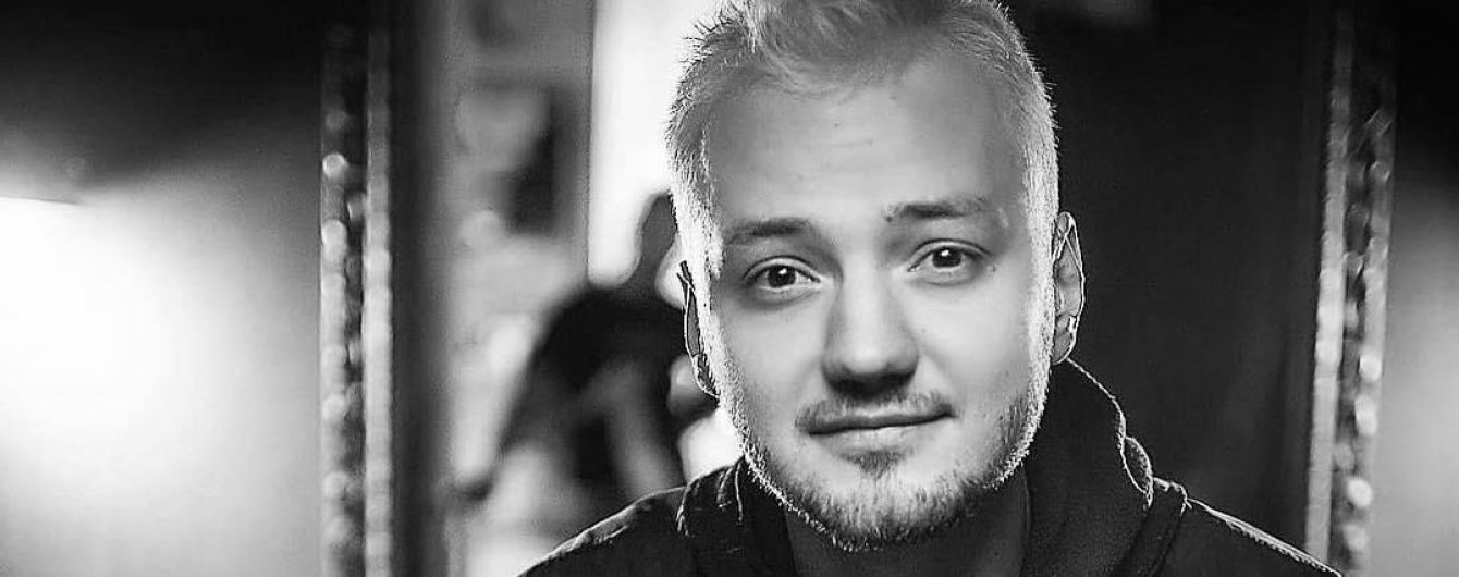 Український режисер Дмитро Маніфест помер у віці 30 років
