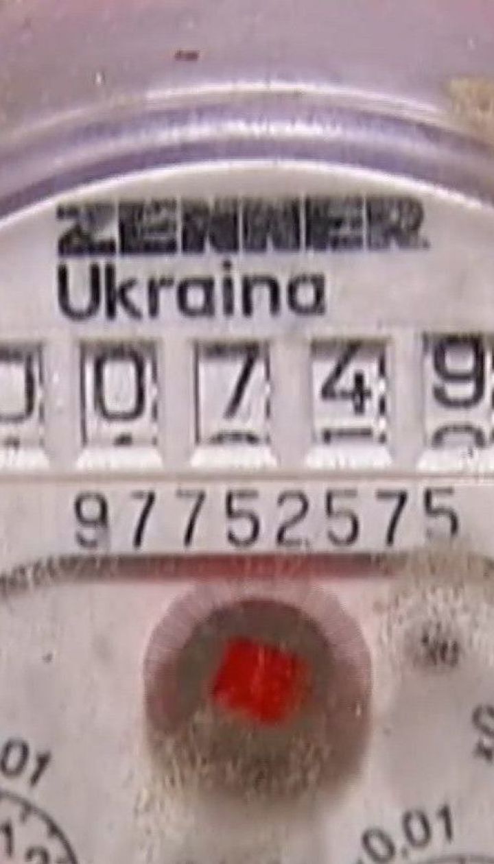 Фейкова ревізія лічильників: хто має знімати показники та як не стати жертвою шахраїв
