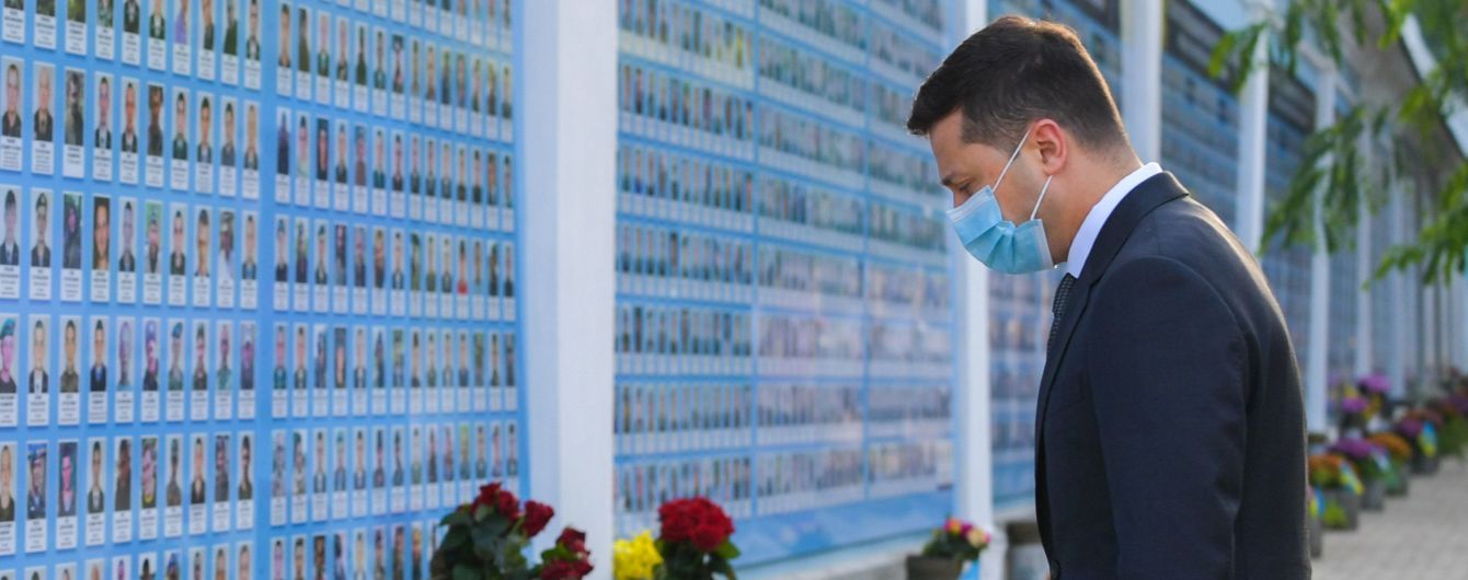Зеленський ушанував пам’ять воїнів, загиблих за незалежність України