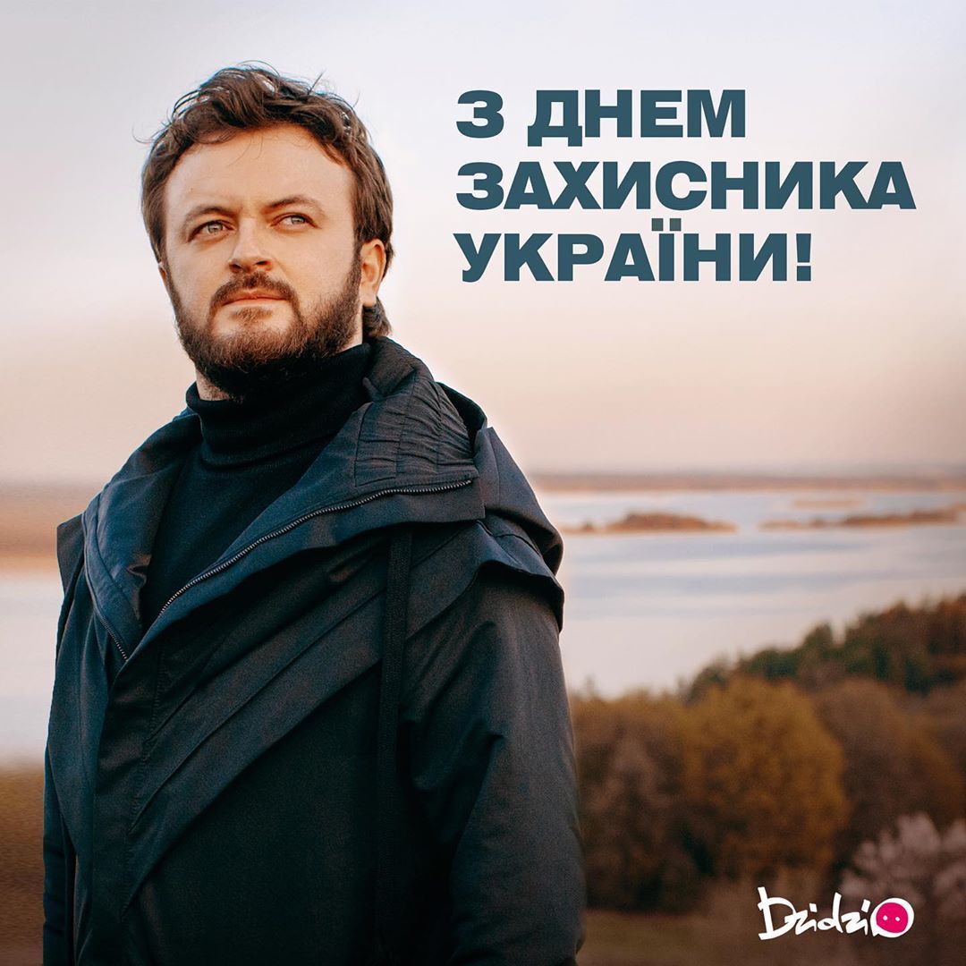 Дзідзьо