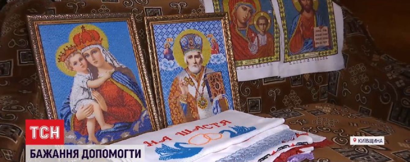 Ікони на продаж: пенсіонерка, яка втратила онука, мріє врятувати чиюсь дитину