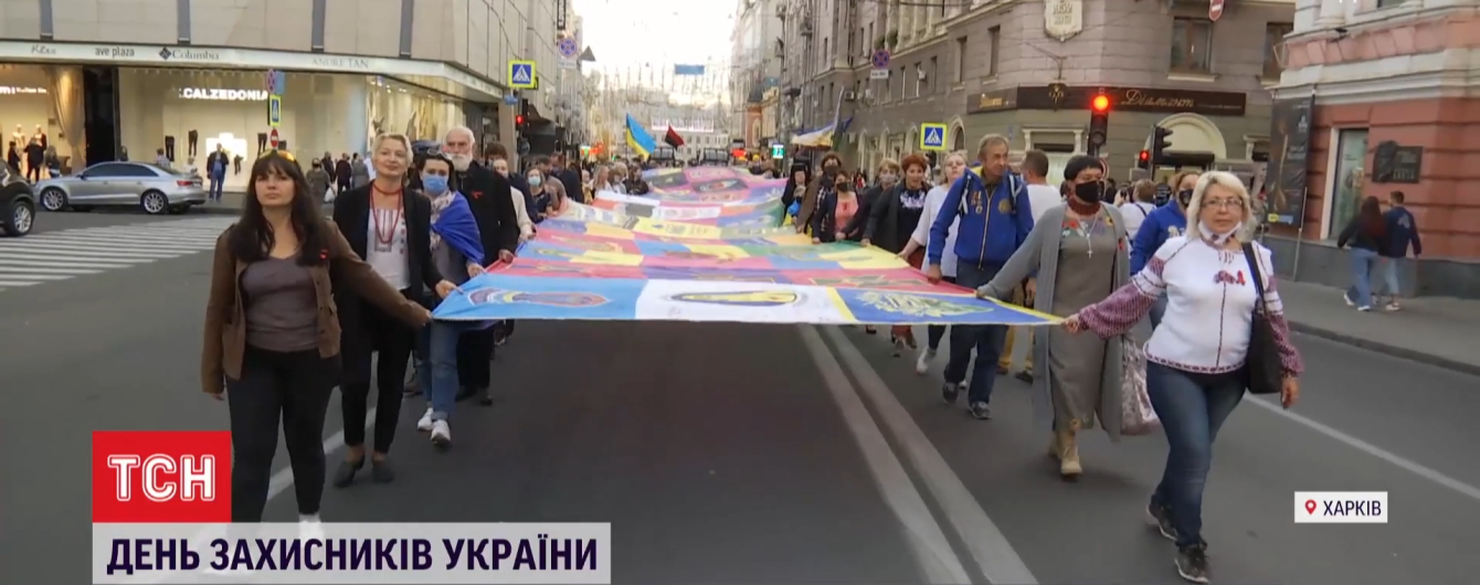 50-метровый флаг и доска памяти с сотнями фотографий: как в Украине почтили защитников