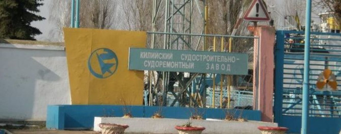 Кілійський судобудівельний-судоремонтний завод отримав найбільший за останні 10 років прибуток