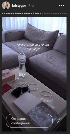 Христина Горняк_4