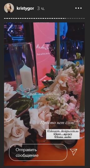Христина Горняк_1