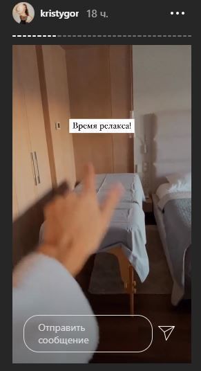 Христина Горняк_5