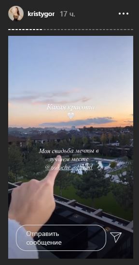 Христина Горняк