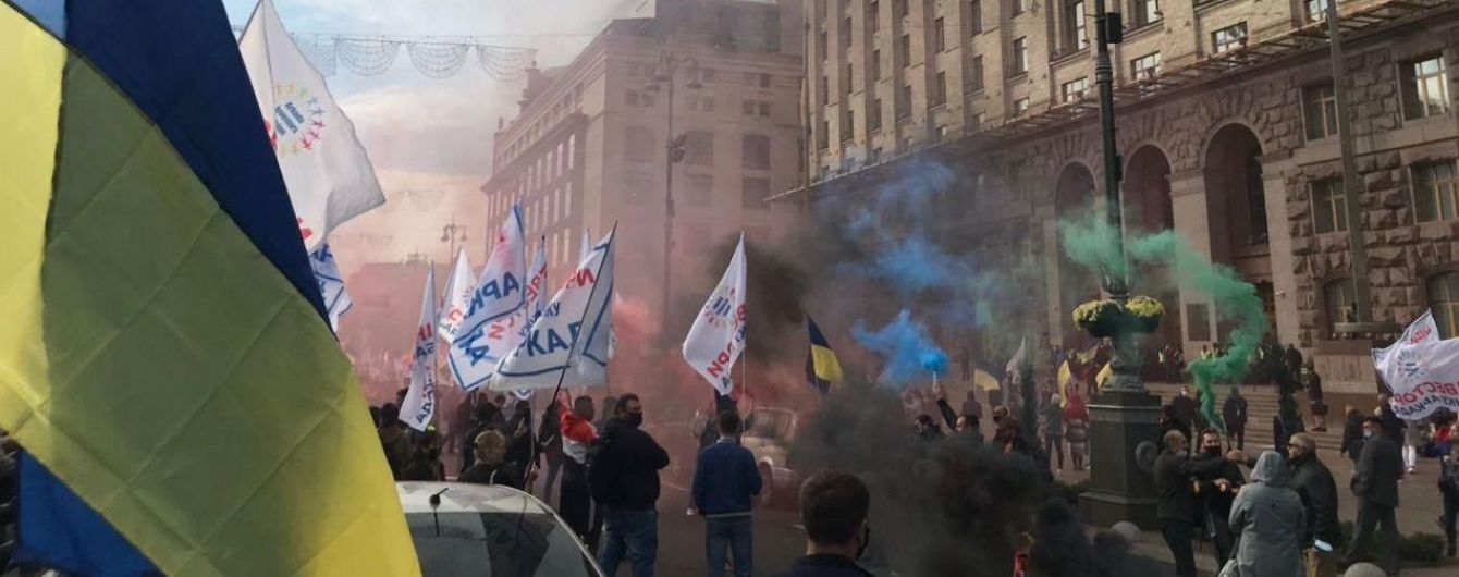 Центр Киева перекрыт, ограничено движение транспорта из-за акции протеста: видео