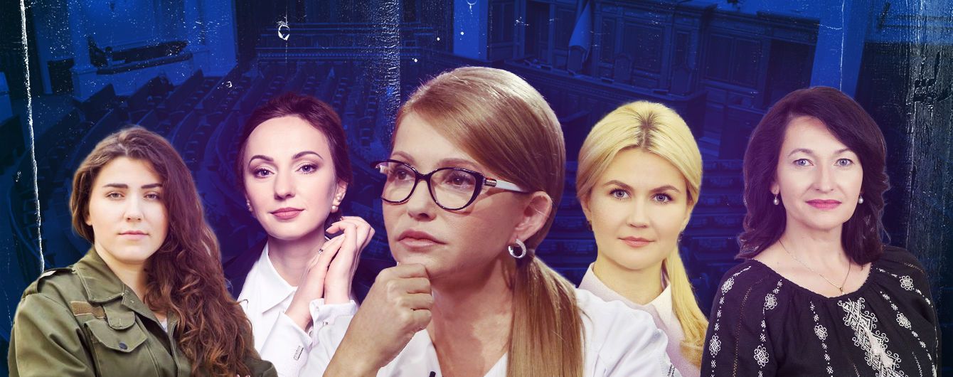 Женщины в политике: как преодолеть стереотипы, сексизм и выполнить гендерные квоты