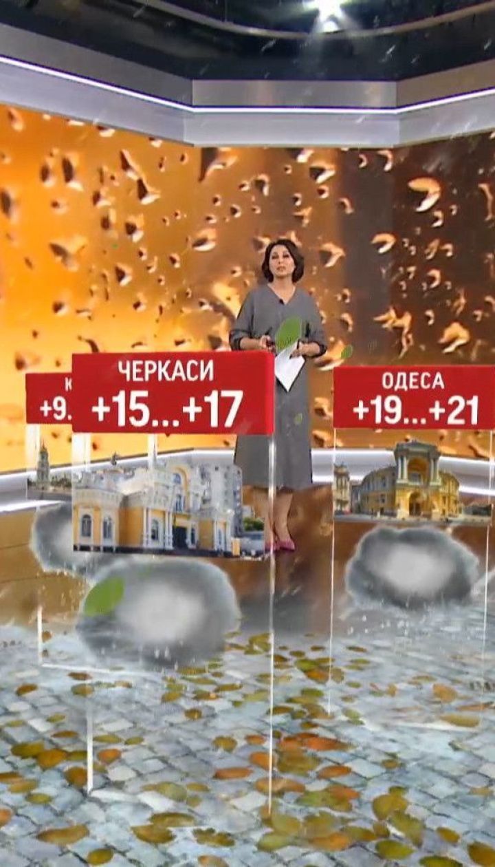 Погода в Україні: тепло утримається лише на сході та півдні, інші області накриє дощовий циклон