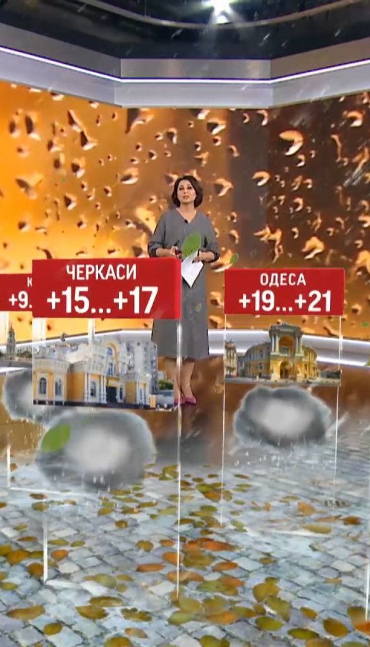 Погода в Украине: тепло сохранится лишь на востоке и юге, другие области накроет дождливый циклон