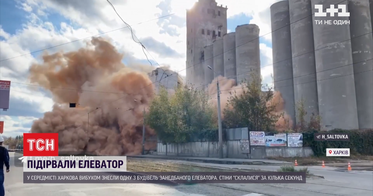 В центре Харькова прогремел мощный взрыв