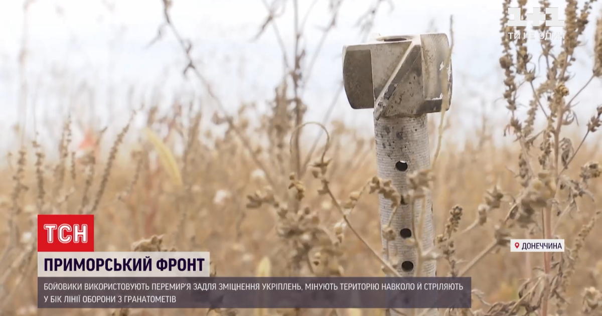 Боевики за время перемирия укрепились и теперь начинают испытывать свои силы — военные