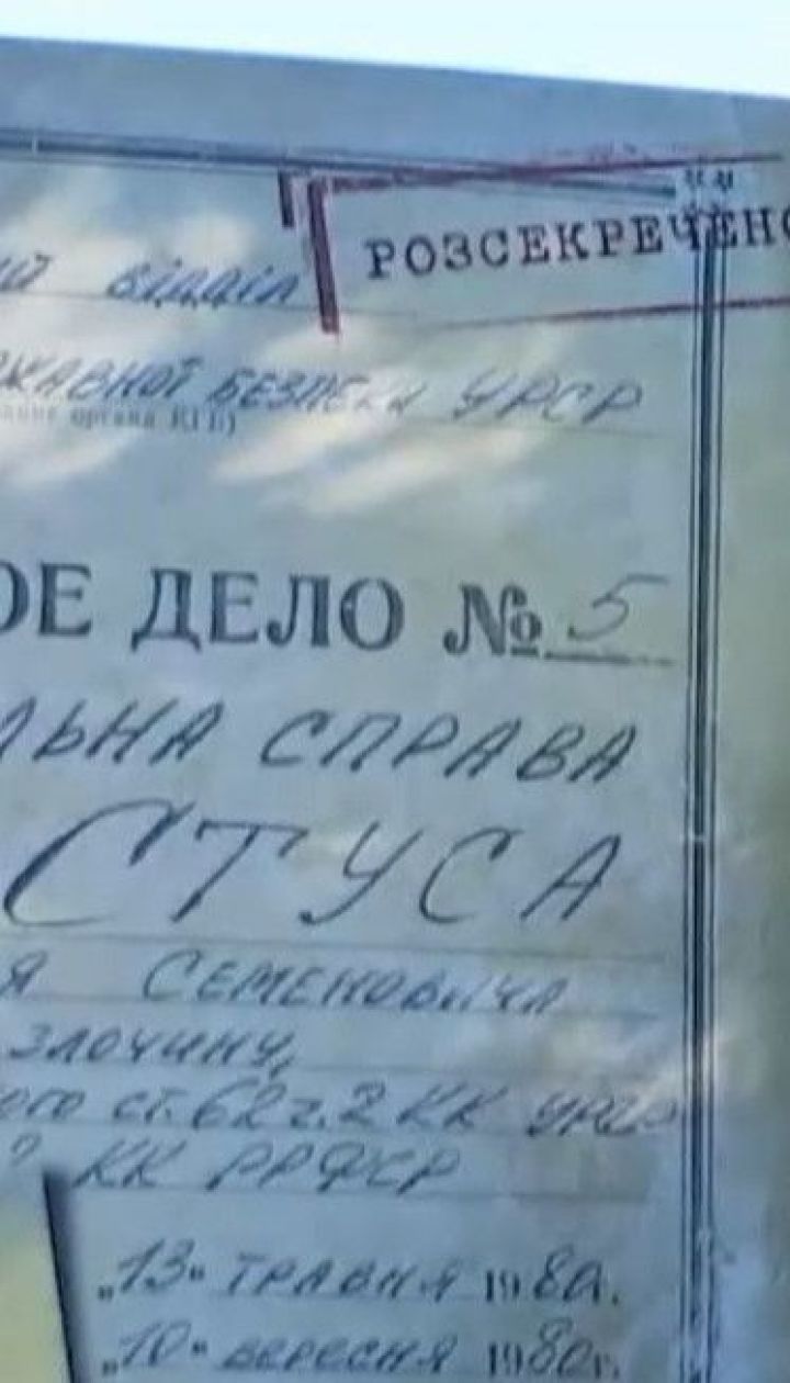 Суд обязал Вахтанга Кипиани удалить упоминания о Медведчуке в книге о Василии Стусе