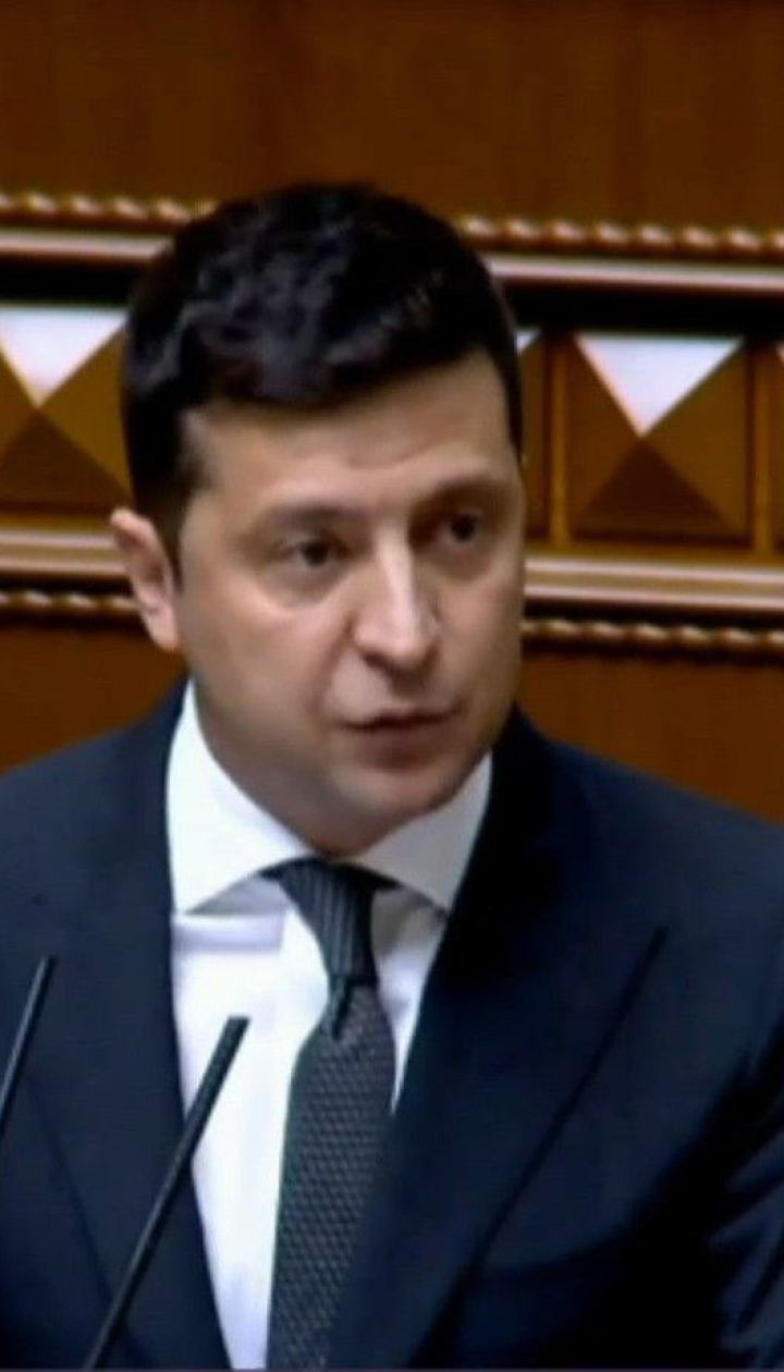 Донбас, Крим та коронавірус: депутати Верховної Ради заслухали щорічне звернення президента