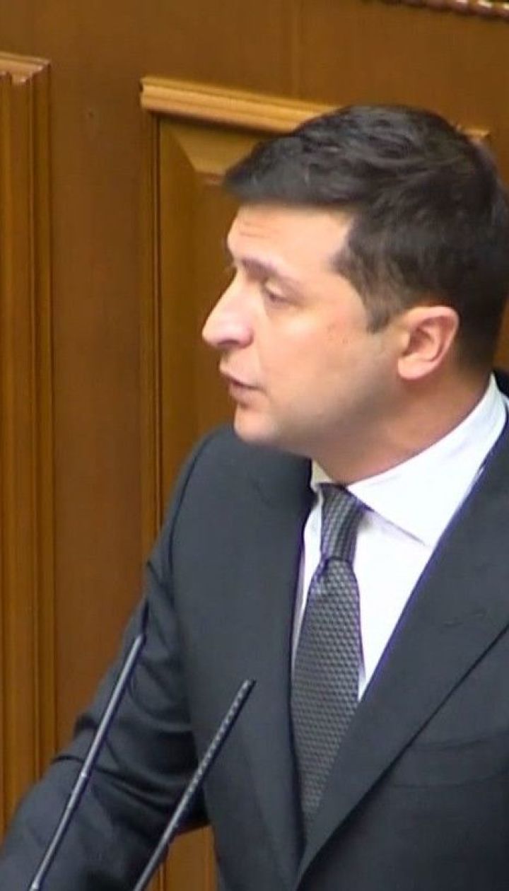 Ежегодное послание президента: о чем говорилось в сессионном зале Верховной Рады