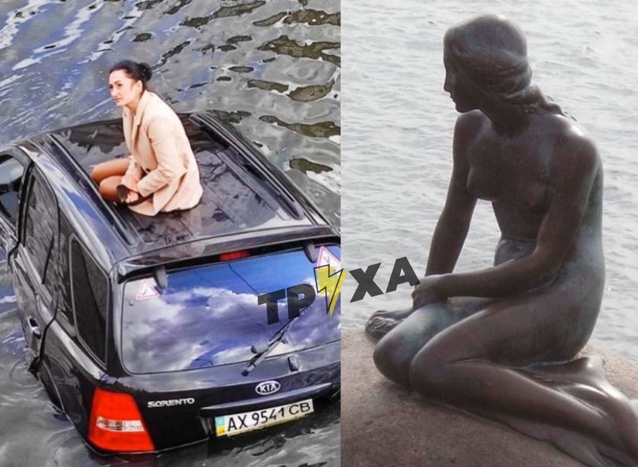 русалочка