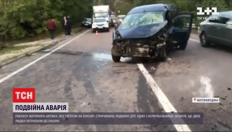 Вблизи Житомира автомобиль, который тянули на буксире, вызвал двойную ДТП