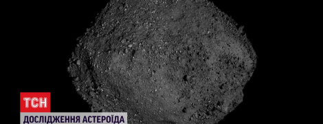 Зонд NASA собрал образцы с астероида Бенну: как происходила уникальная операция за 330 млн км от Земли