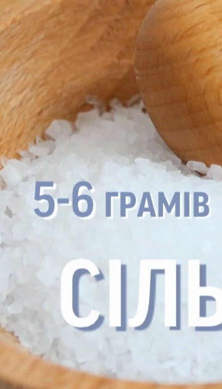 Украина вошла в список стран, где потребление йода есть недостаточным