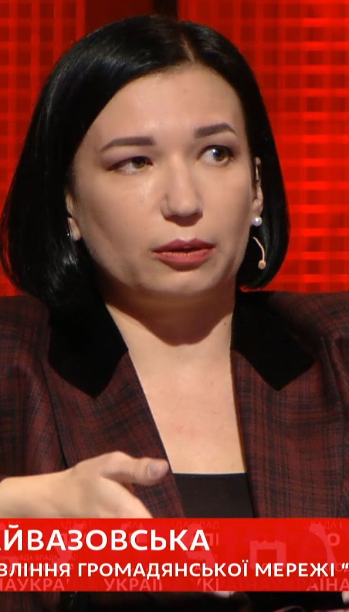 Ольга Айвазовская о всенародном опросе от президента