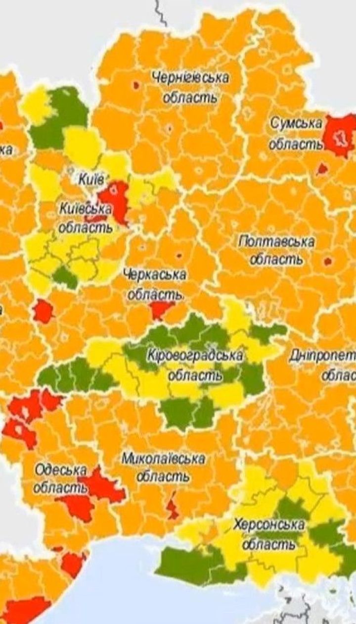 100 населених пунктів - "червоні": міністр охорони здоров'я озвучив нове зонування
