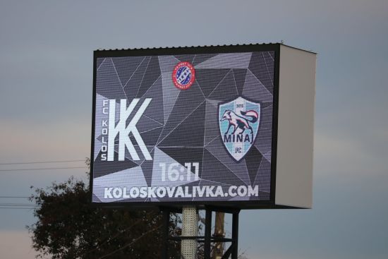 "Колос" і "Минай" влаштували гольову "перестрілку" в УПЛ, але переможця не визначили