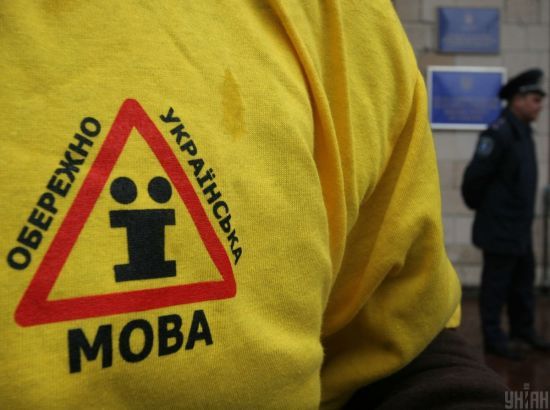 На Закарпатті скасували всі рішення місцевих рад про регіональні мови